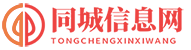 启航分类-分类信息免费查询和发布